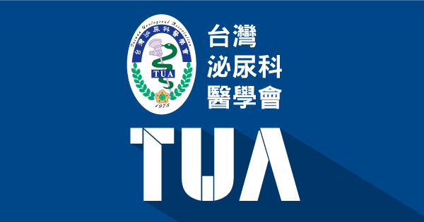 關於我們